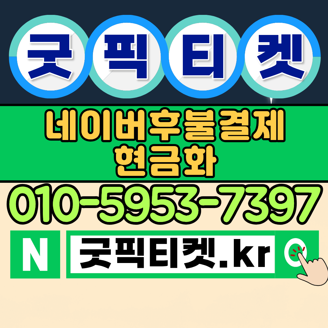 휴대폰결제 한도, 최대한 활용하는 방법