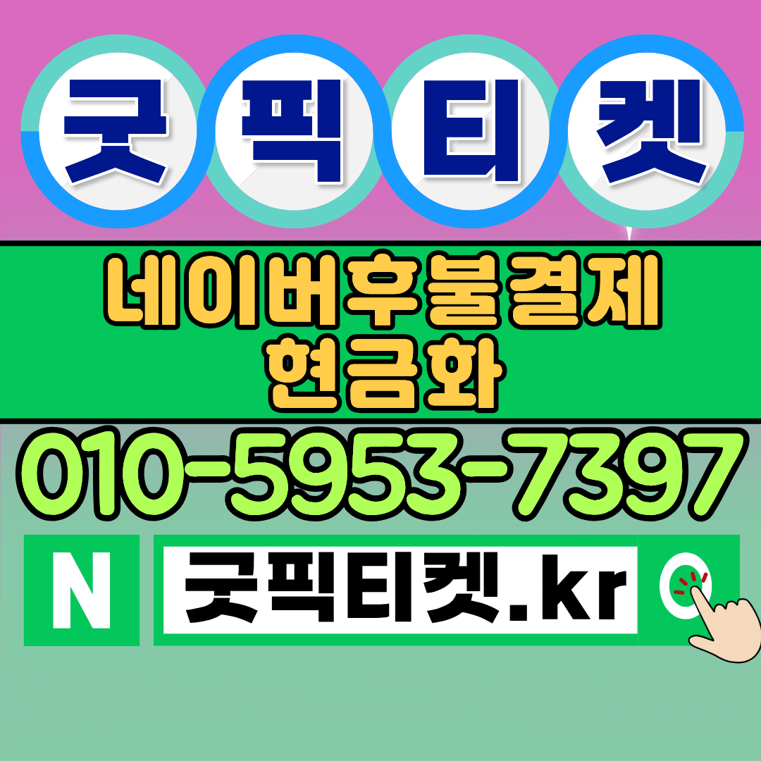 모빌카드 사용법: 쉽고 간편하게 결제하는 방법