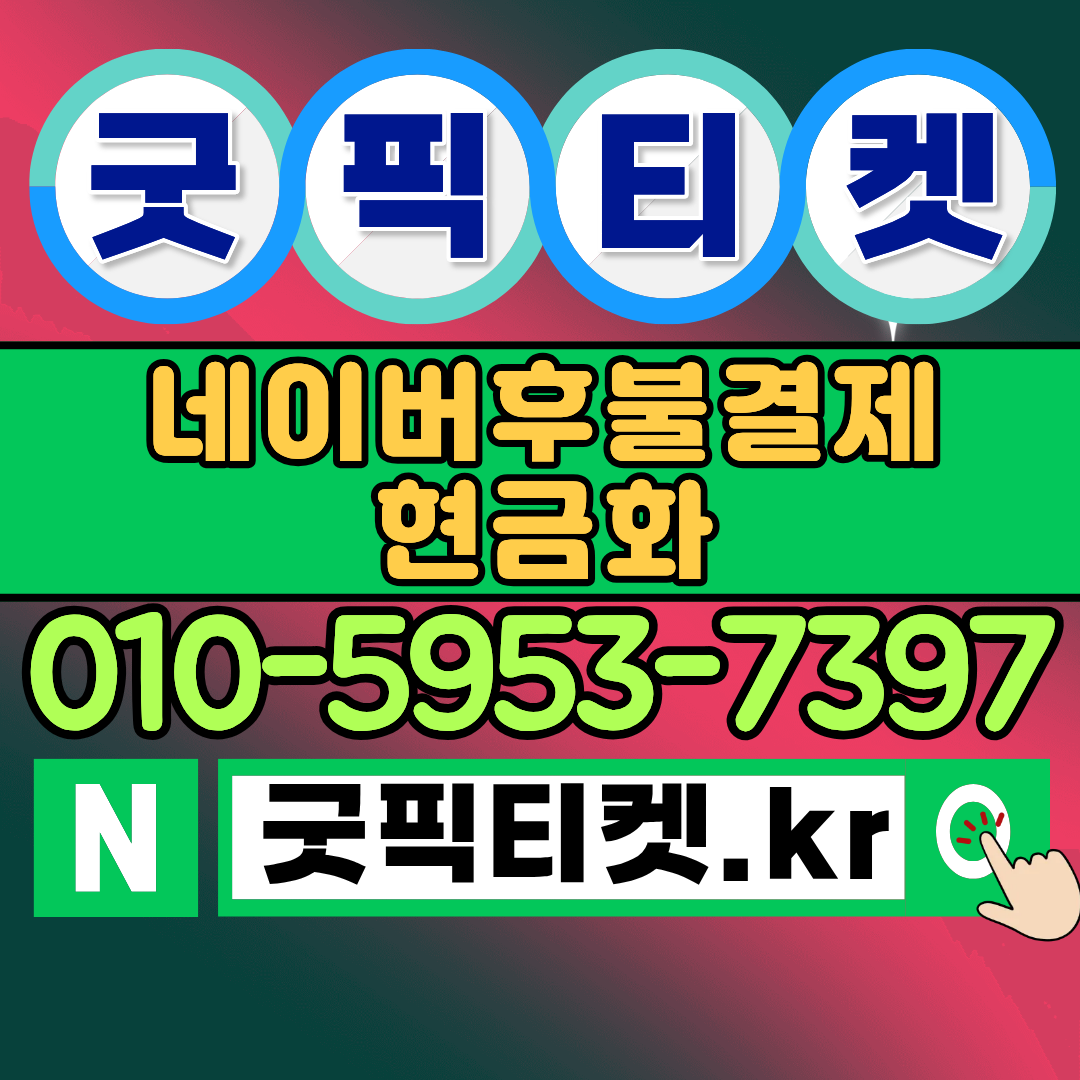 다모음 서비스: 효율적인 정보 검색과 이용 방법