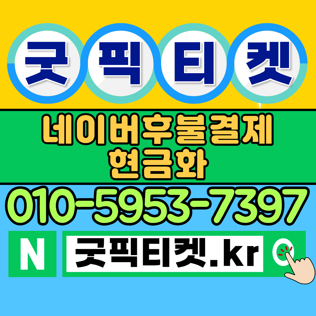 신용카드 혜택을 최대한 활용하는 방법