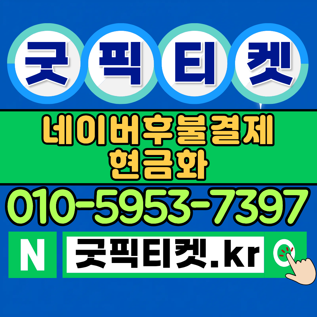 다날 다모음카드의 모든 것: 혜택과 사용법