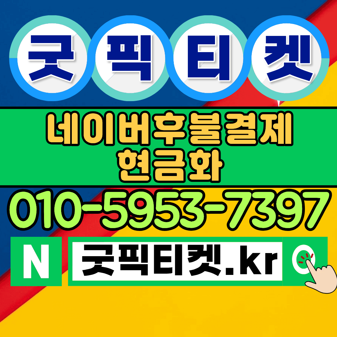 신용카드 연체, 그 원인과 대처 방법 알아보기